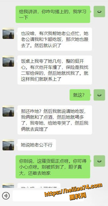 海角暗水之下3640集26