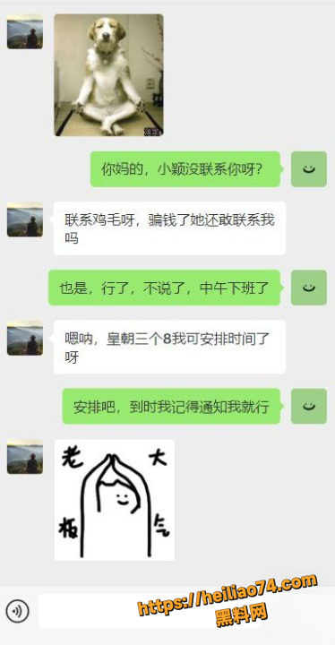 海角暗水之下3640集28