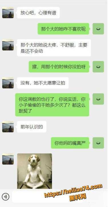 海角暗水之下3640集27