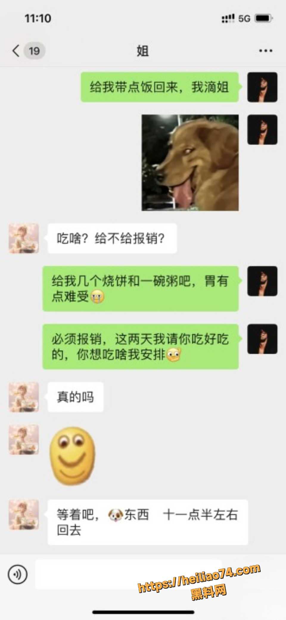 强上表姐视频1