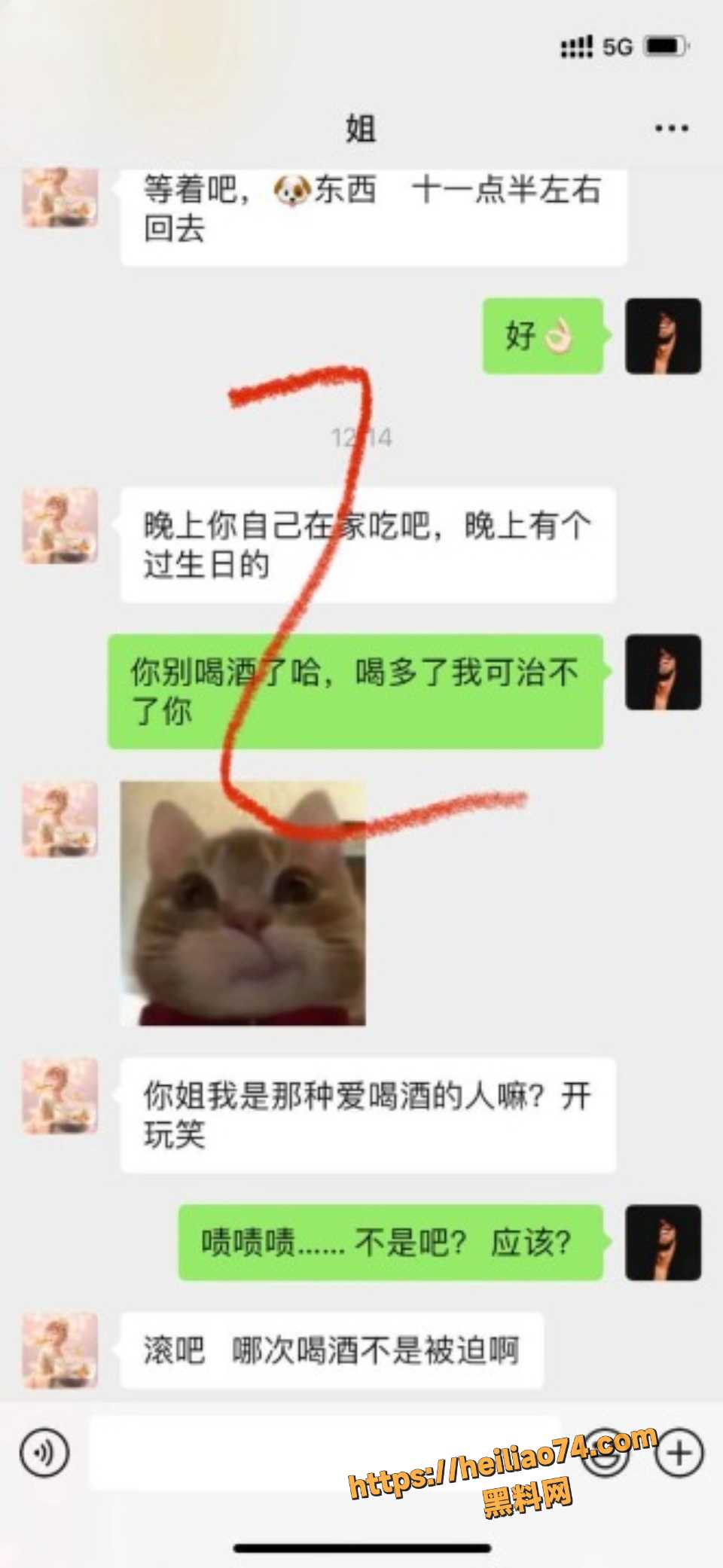 强上表姐视频3