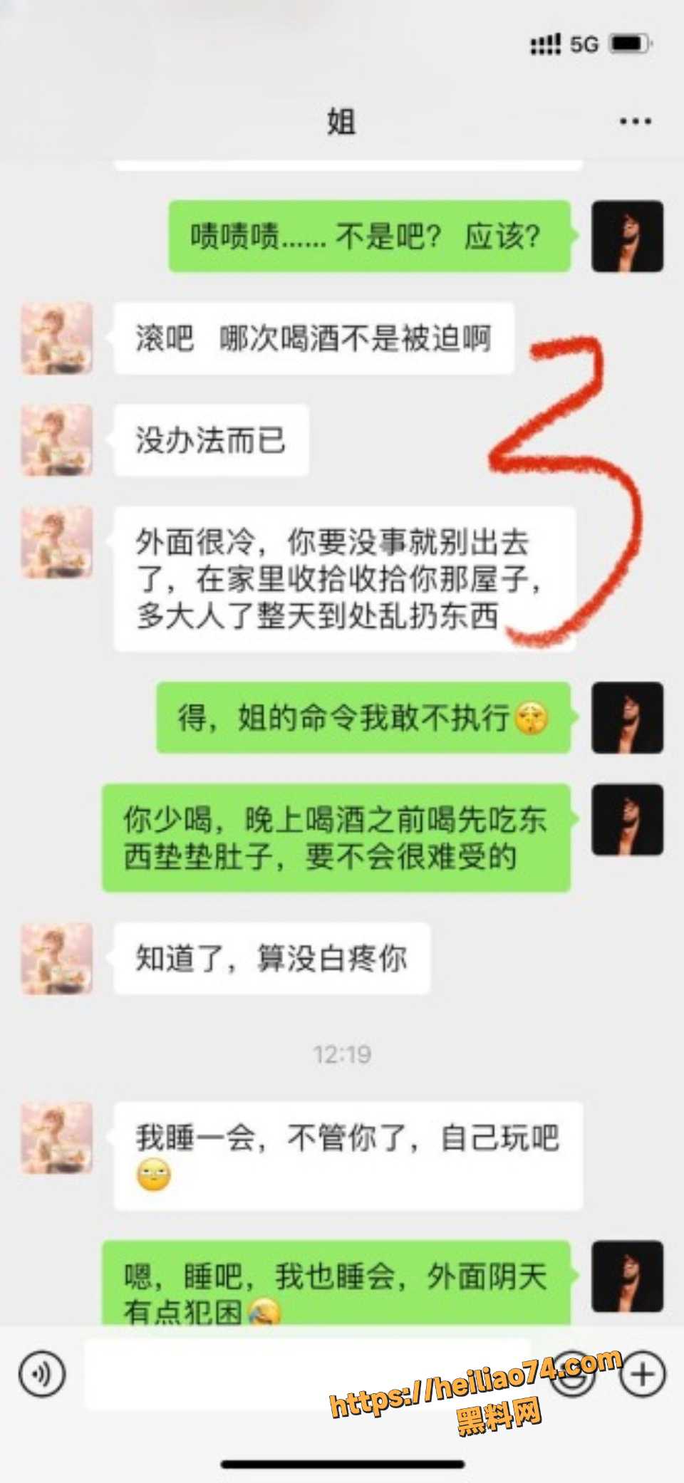 强上表姐视频4