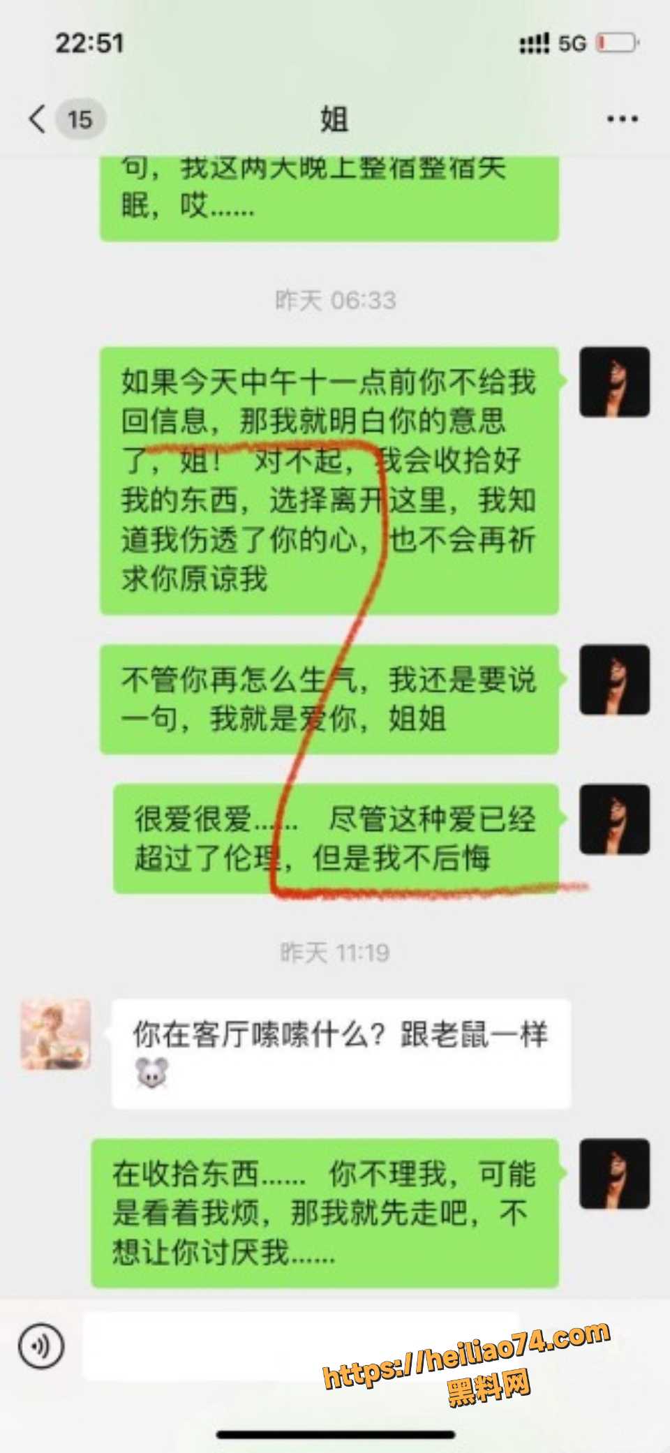 海角社区2