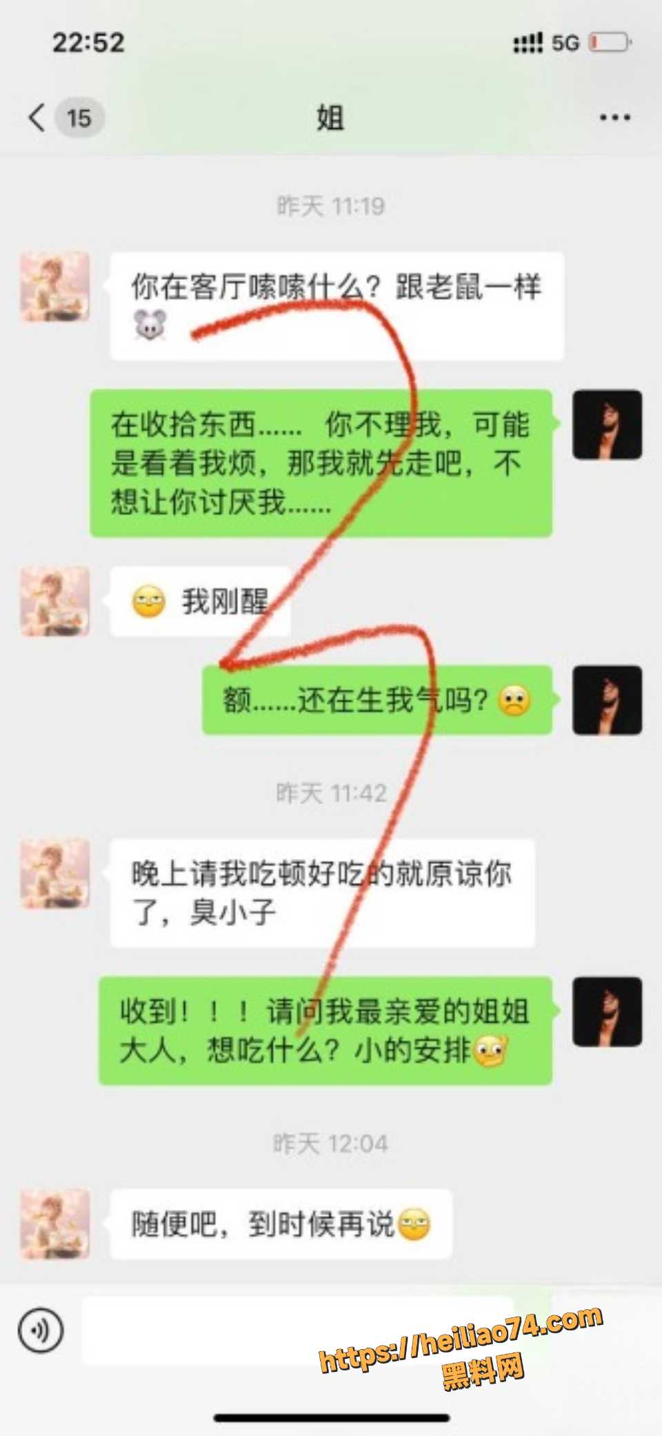 海角社区3