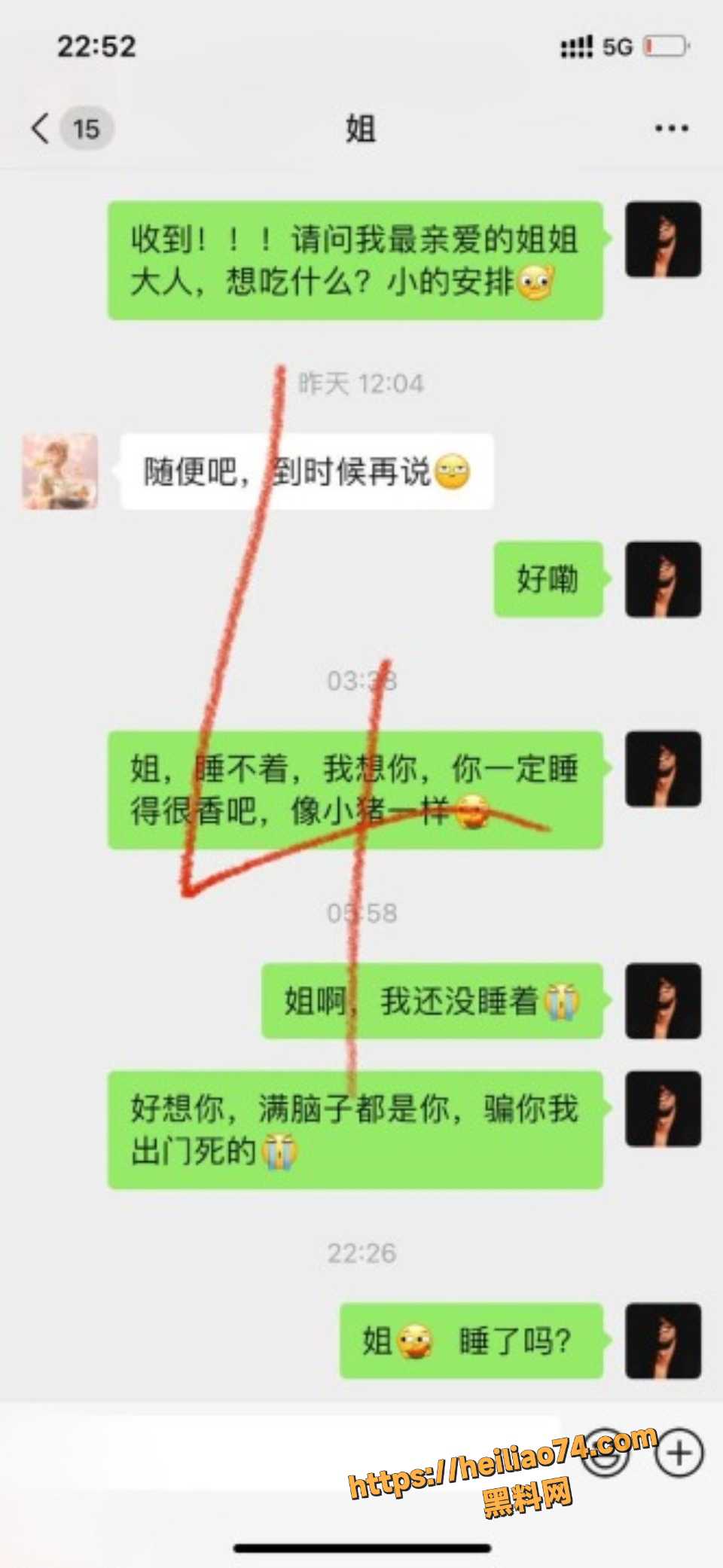 海角社区4