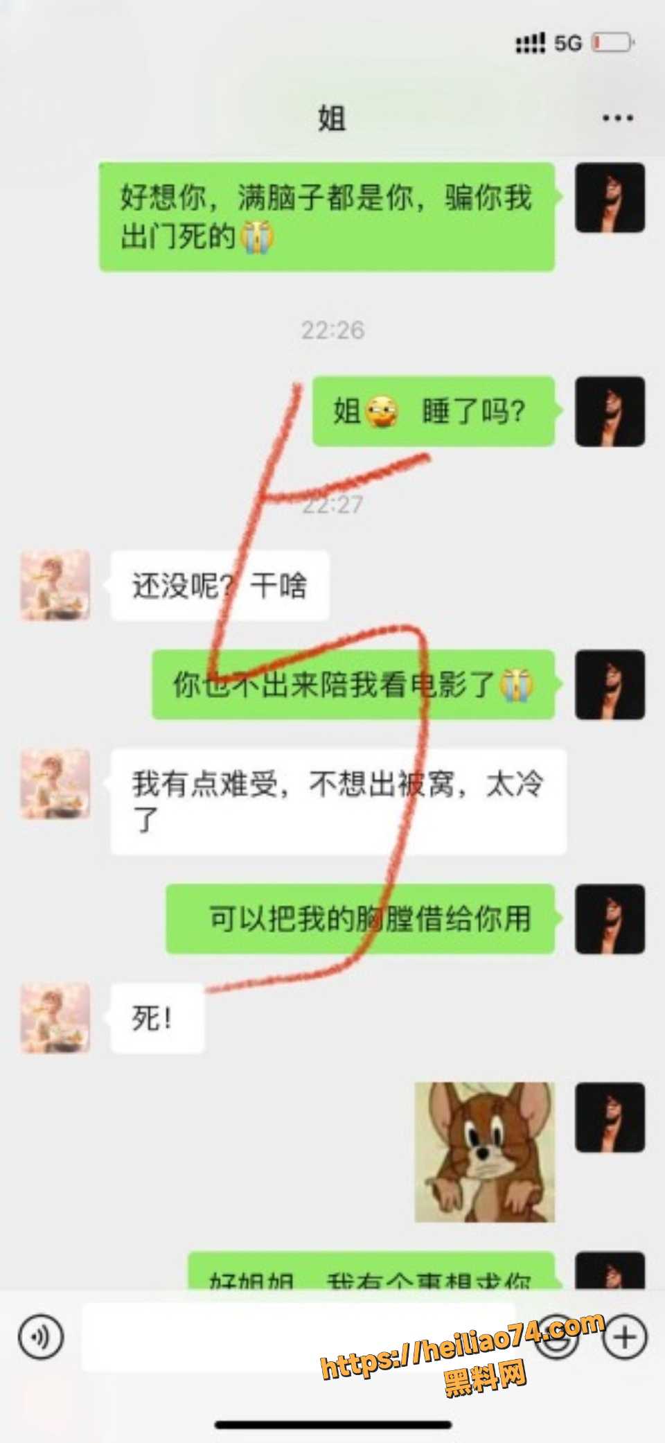 海角社区5