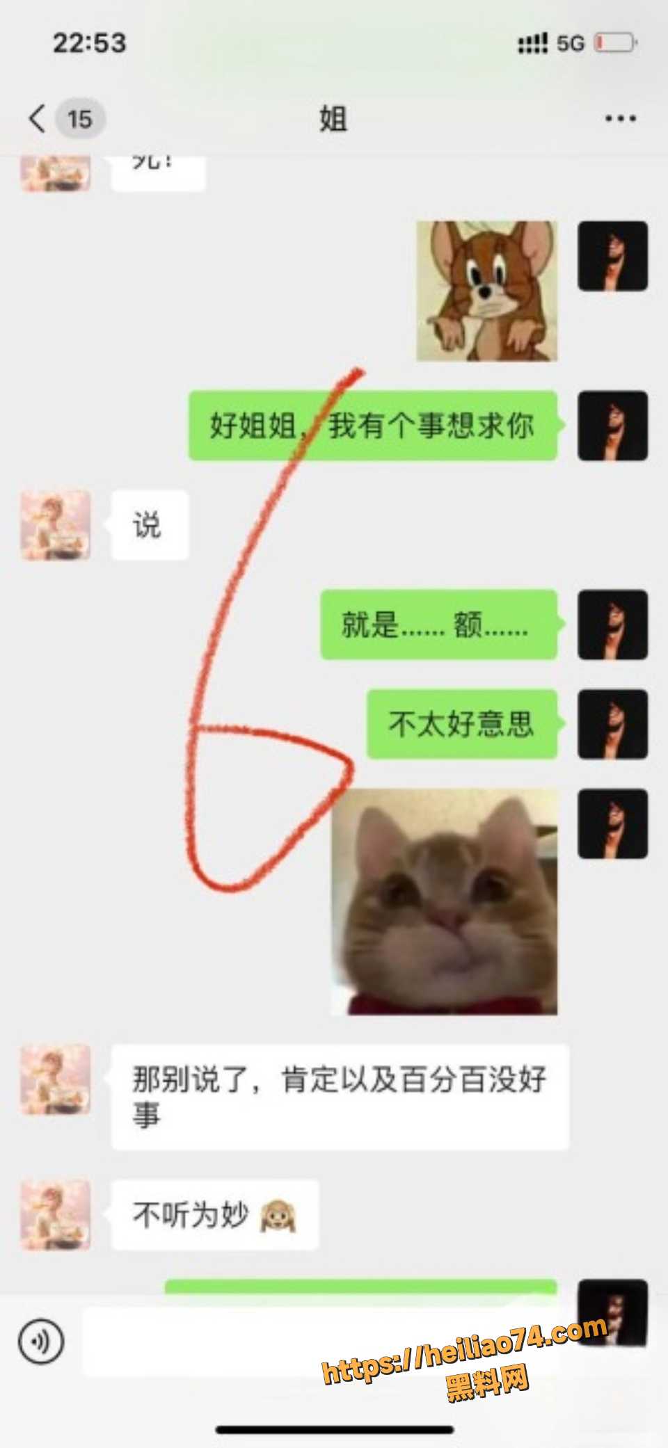 海角社区6