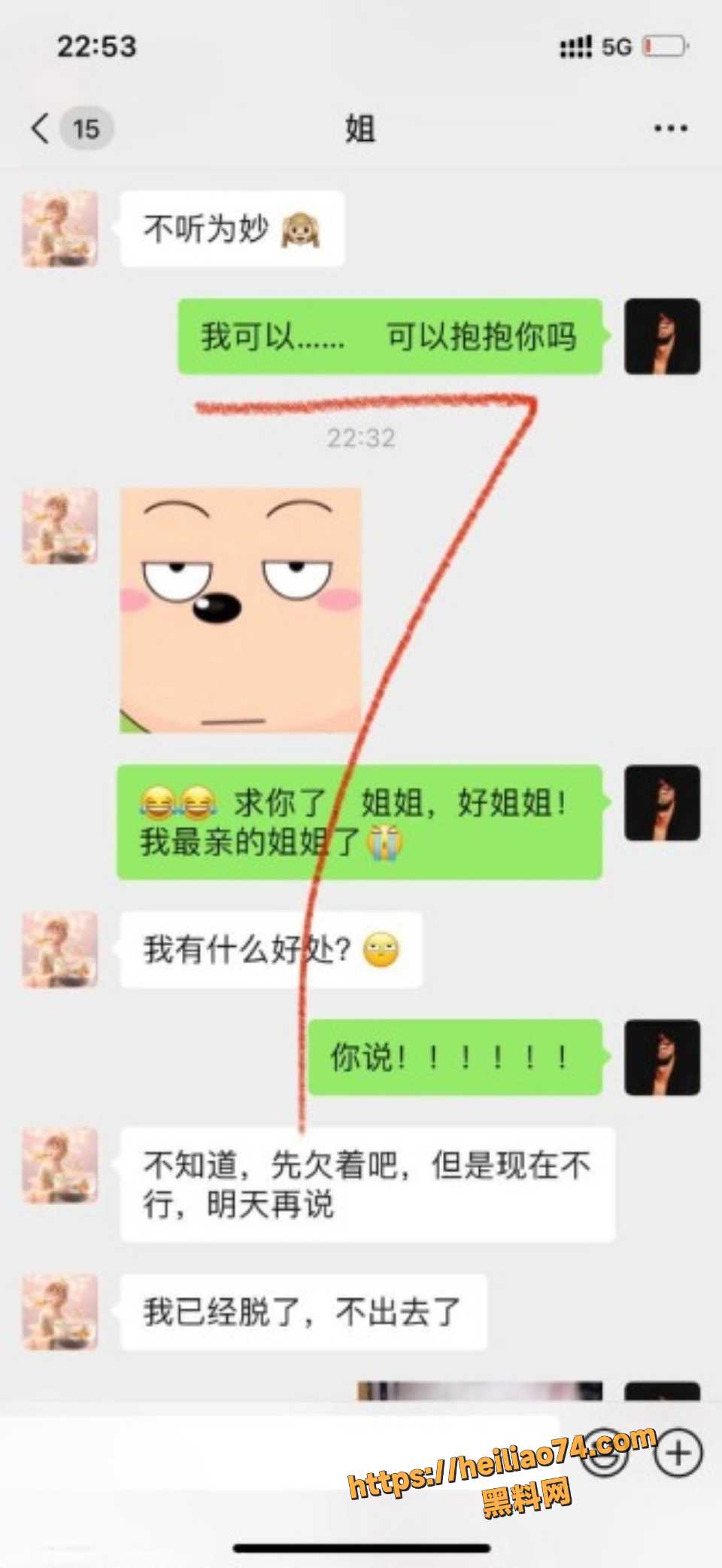 海角社区7