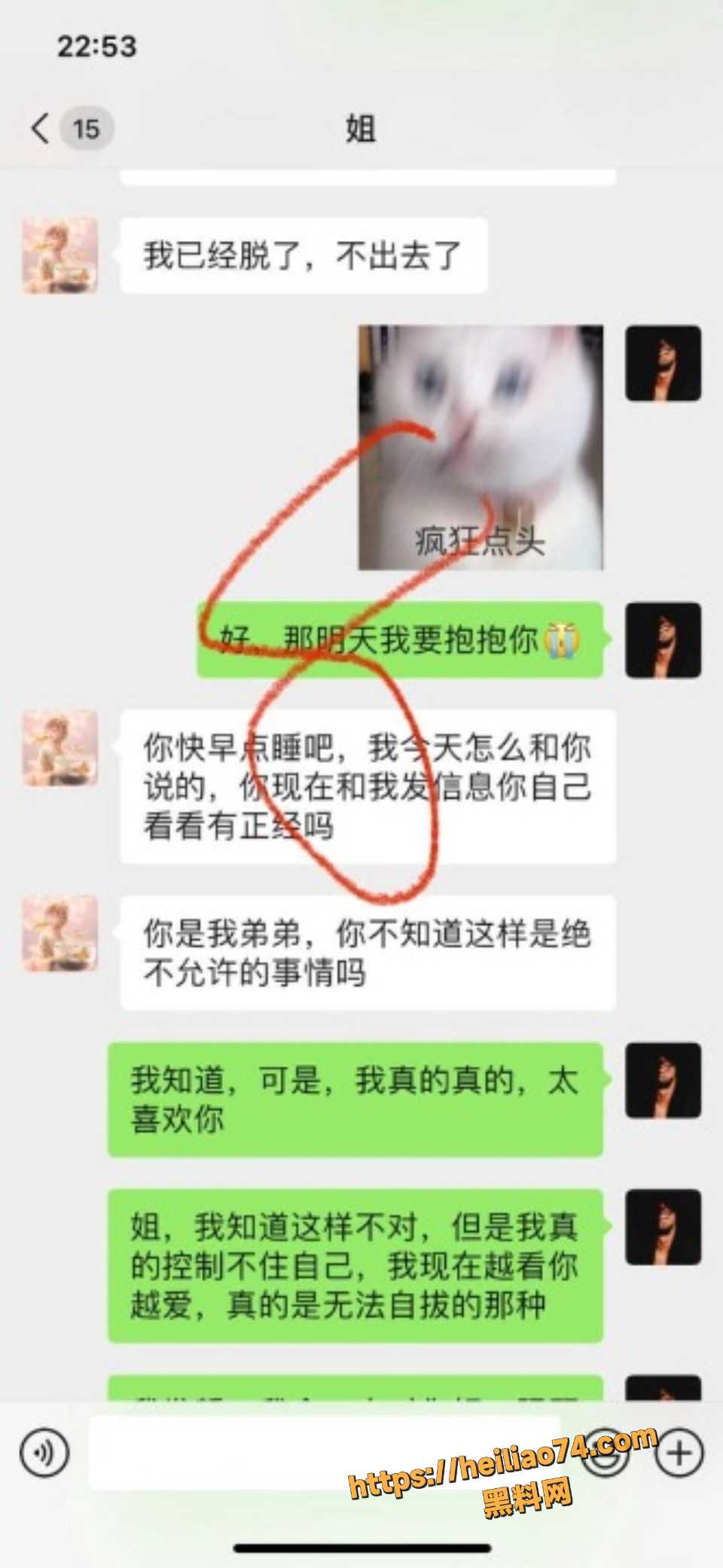 海角社区8