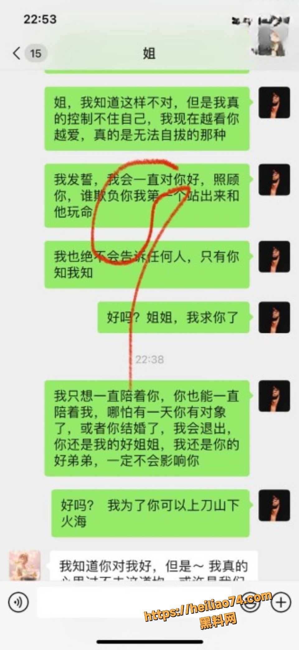 海角社区9