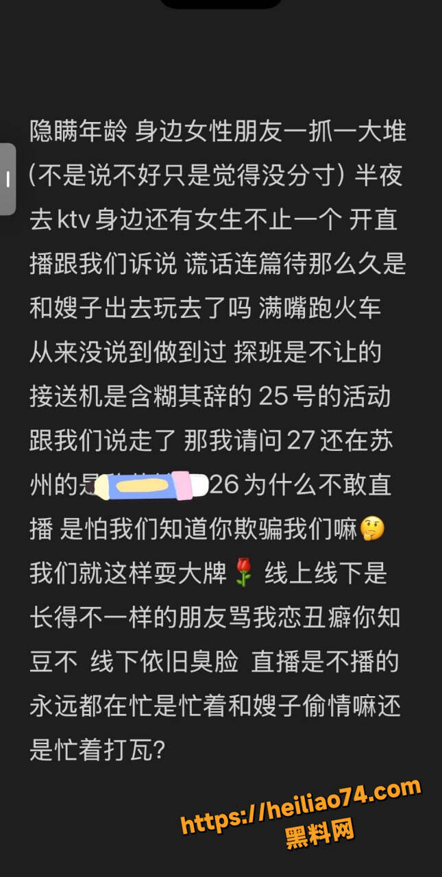 魏铭伽与粉丝撩骚约会3
