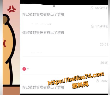 疑似魏铭伽性爱视频流出14