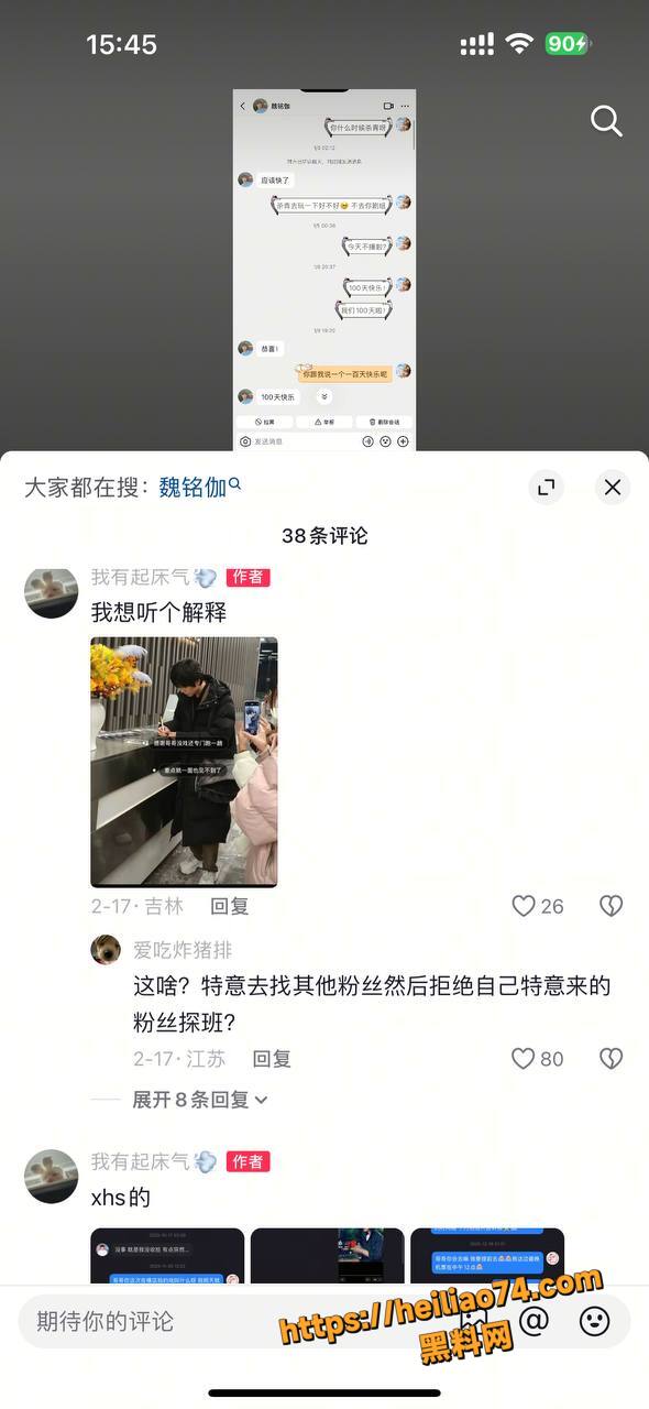 撩骚约炮22