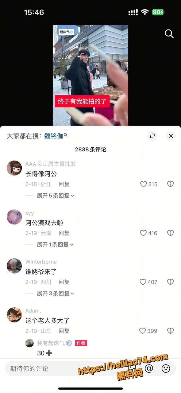 撩骚约炮23