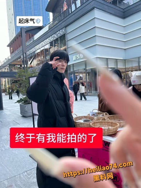 明星丑闻32