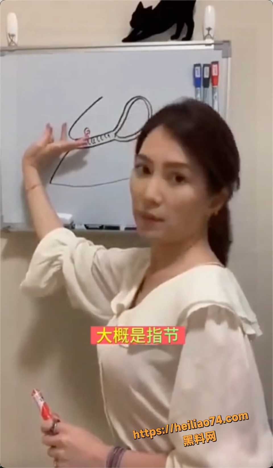 黑料课堂性爱技巧曝光1