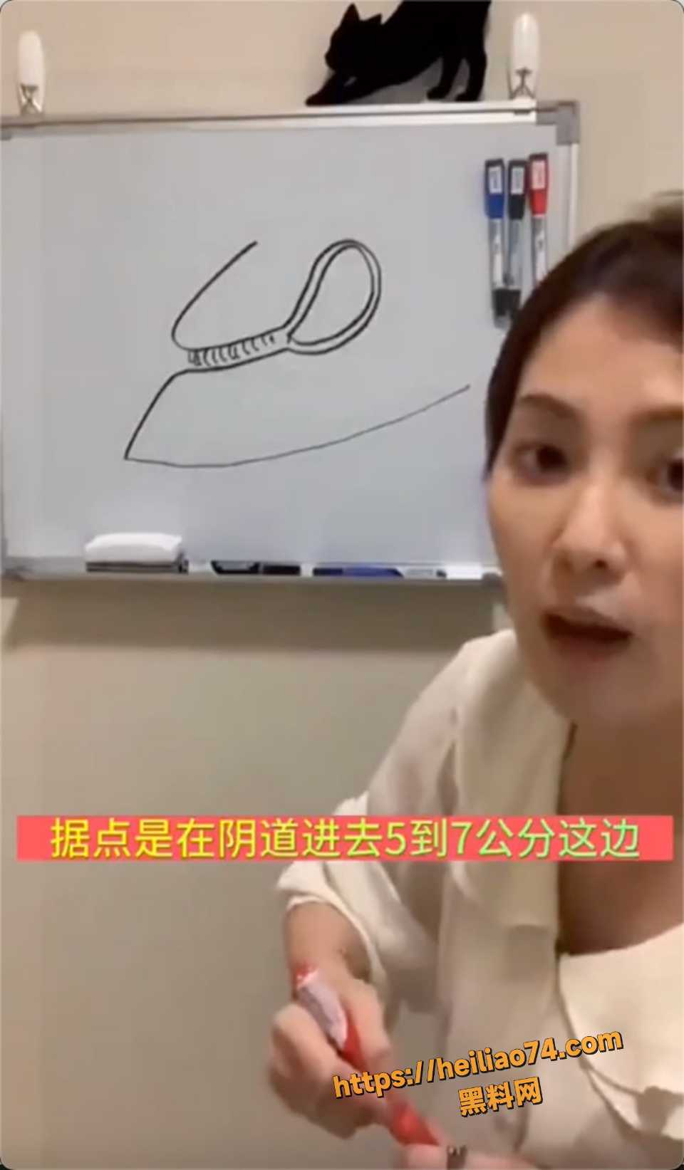 黑料课堂性爱技巧曝光2