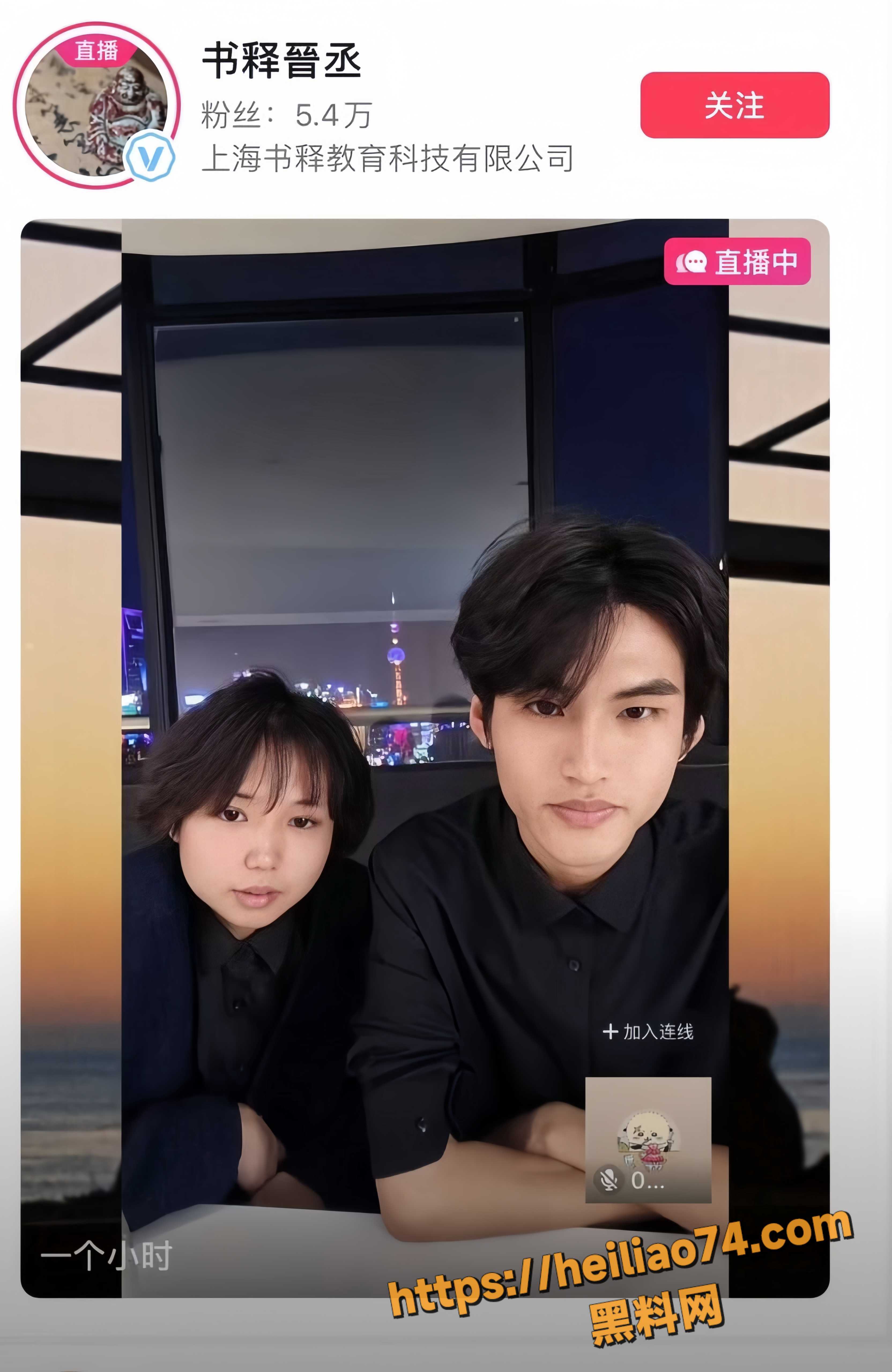 书释晋丞深情人设翻车 10