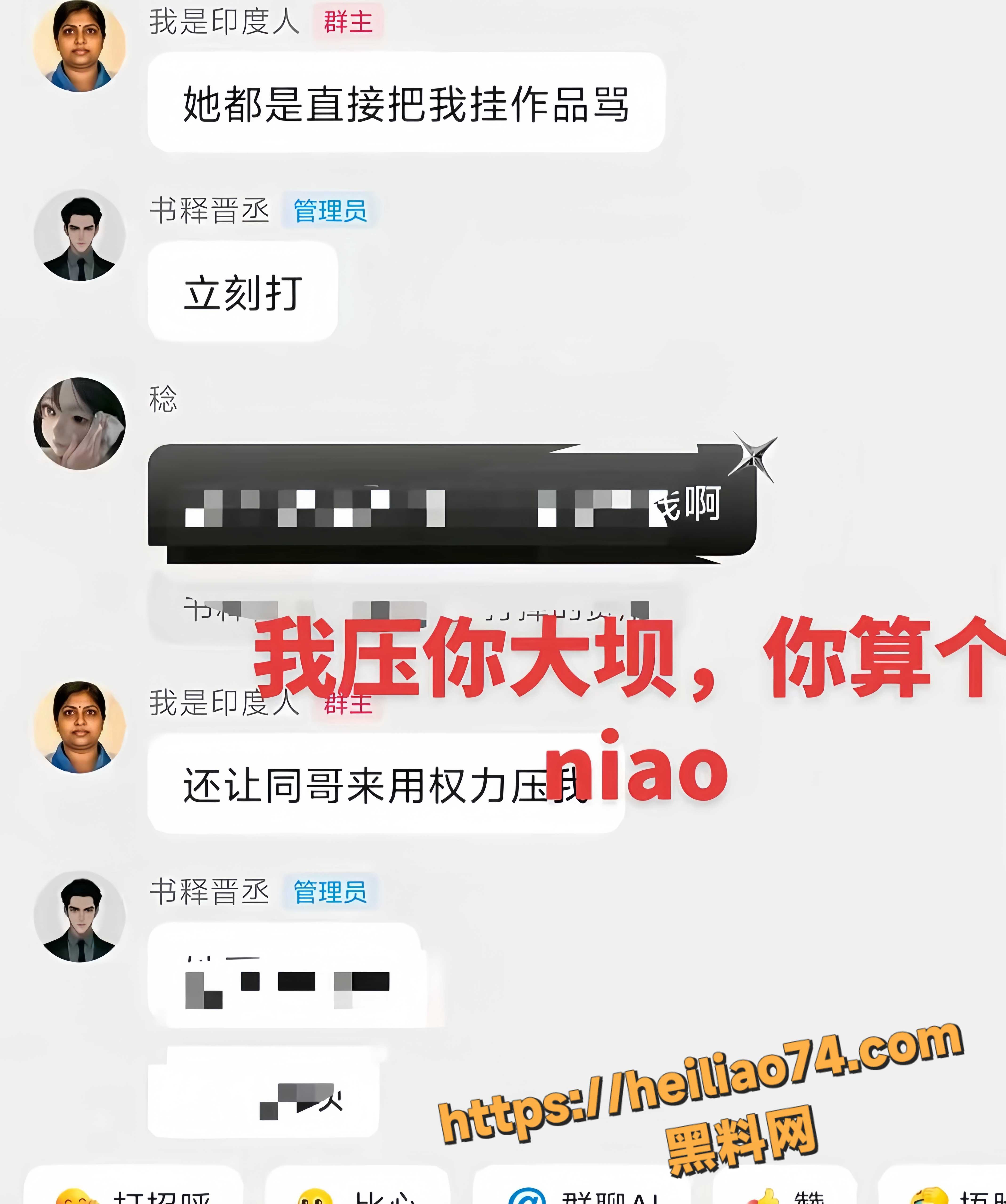 王玉米逼女友打胎 2