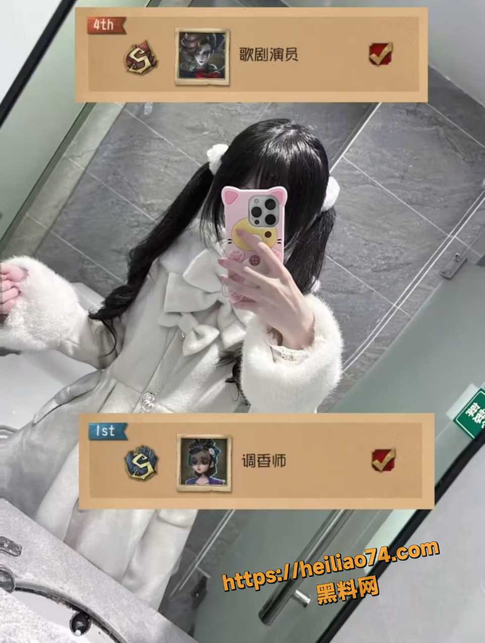 喵喵宇魔鬼z主播双双塌房事件12