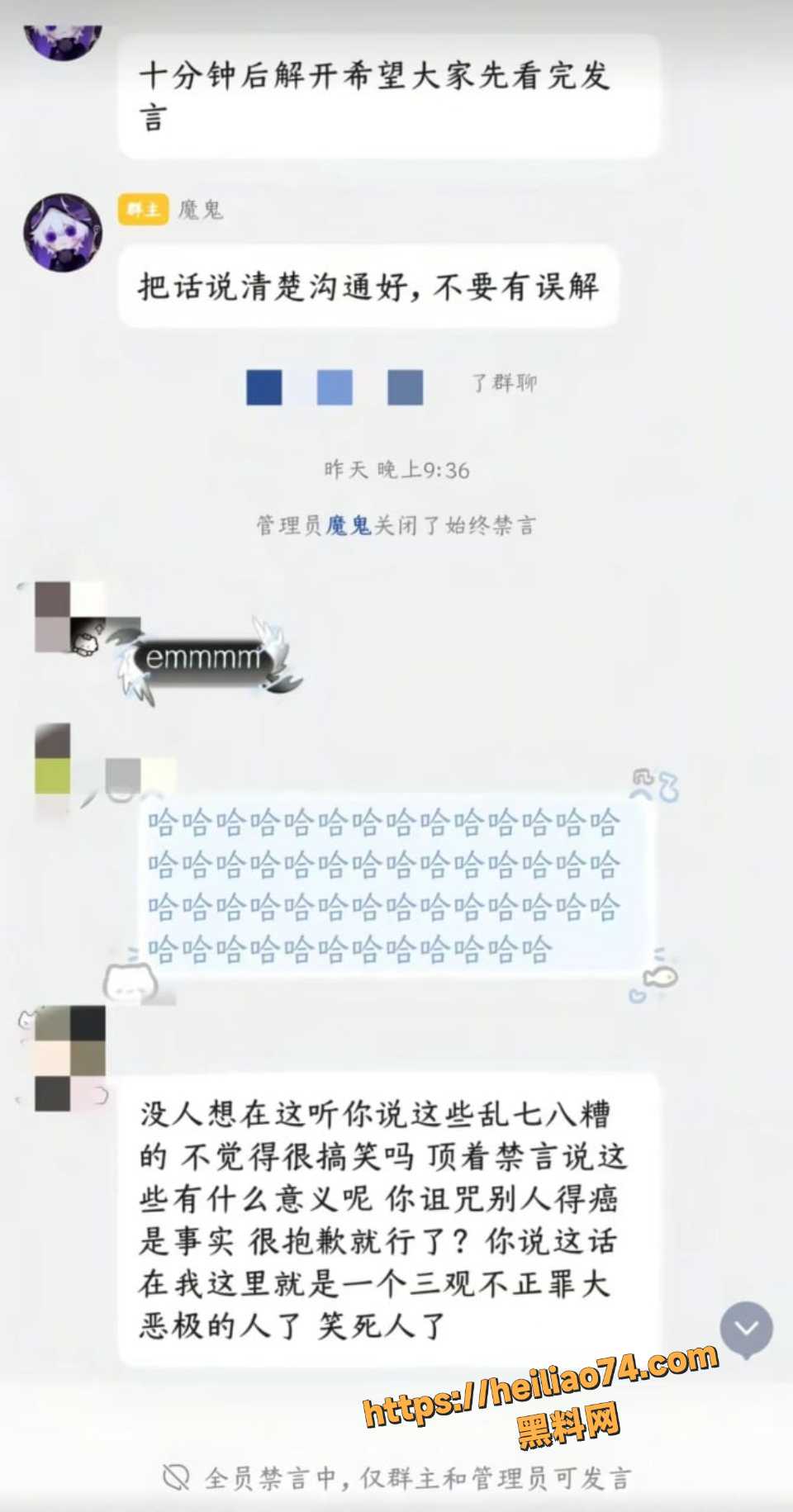 喵喵宇出轨视频被粉丝曝光2