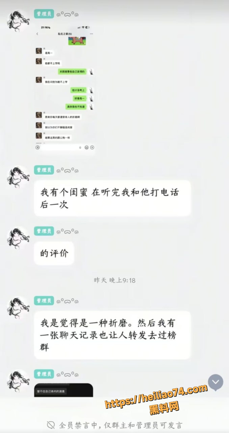 喵喵宇出轨视频被粉丝曝光7