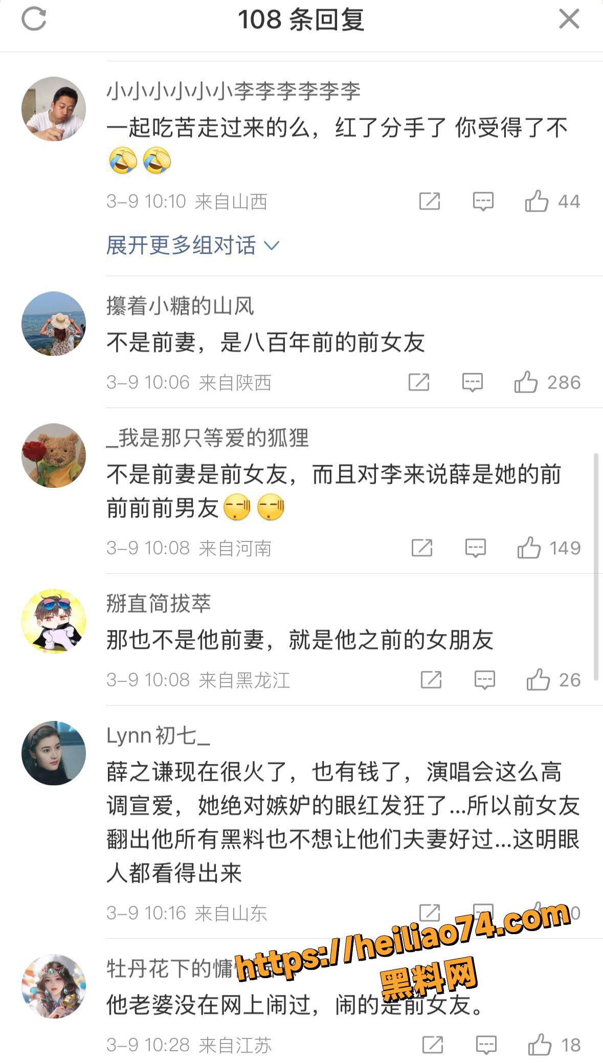 疑似薛之谦私密视频流出5