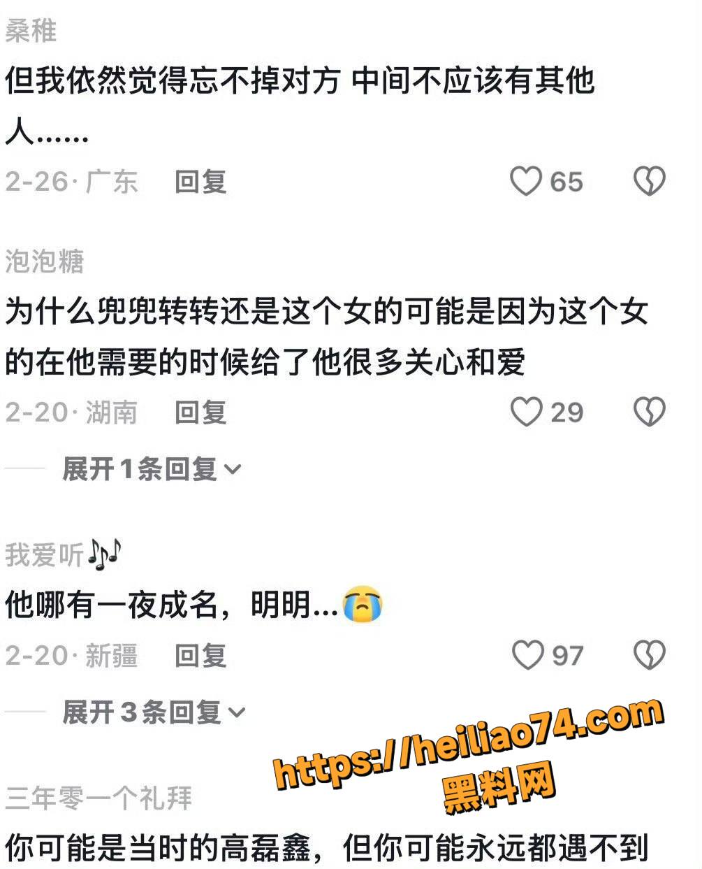 疑似薛之谦私密视频流出9