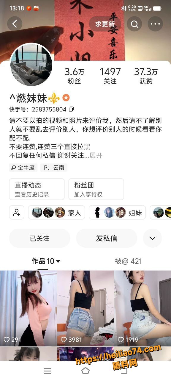 快手燃妹妹超大阳具自慰1