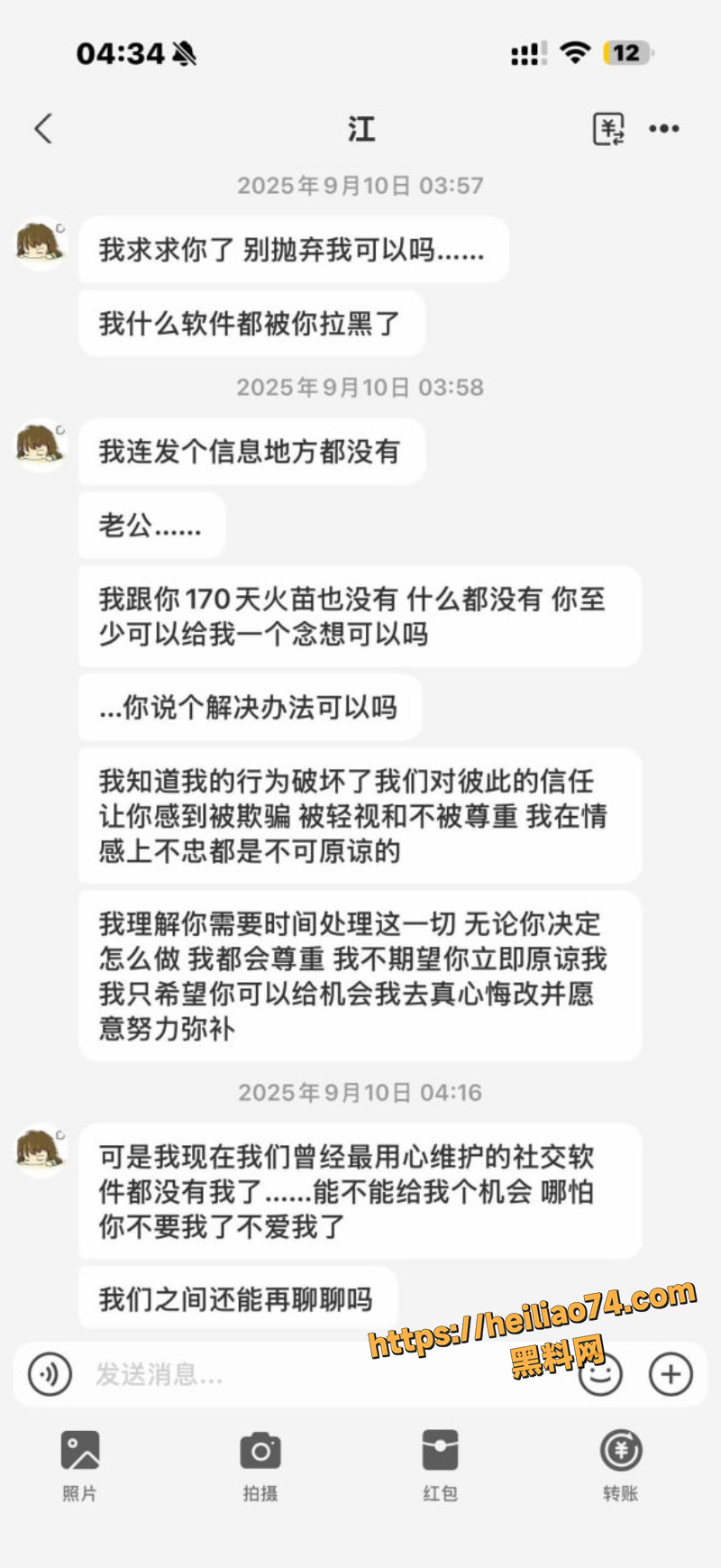 江美仪福利姬视频