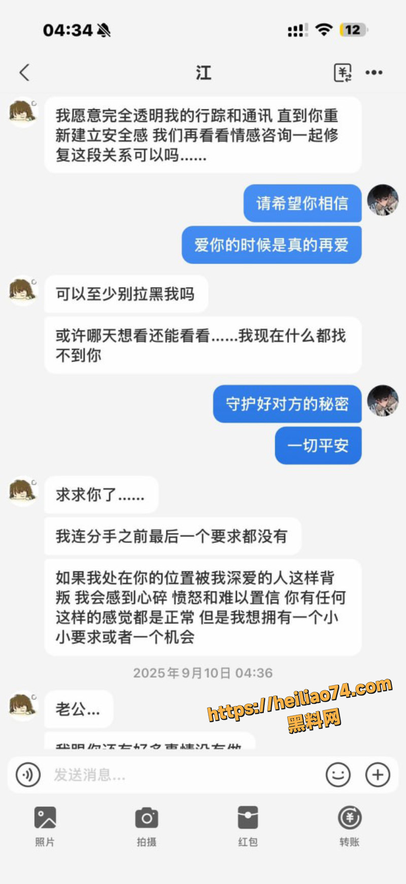 江美仪出轨被曝光