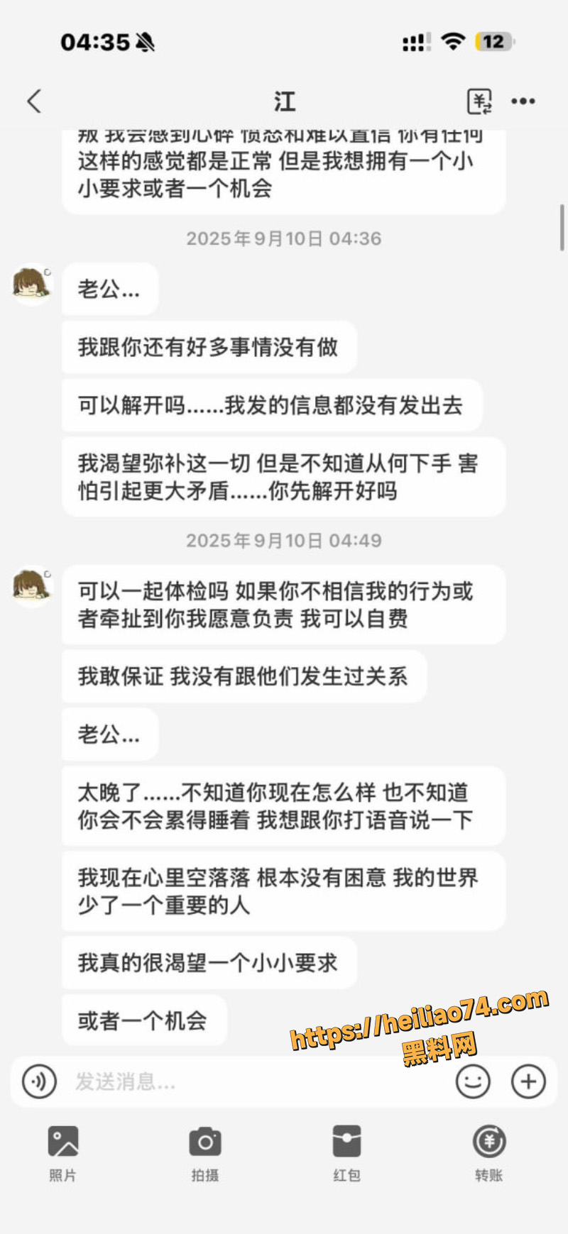 抖音