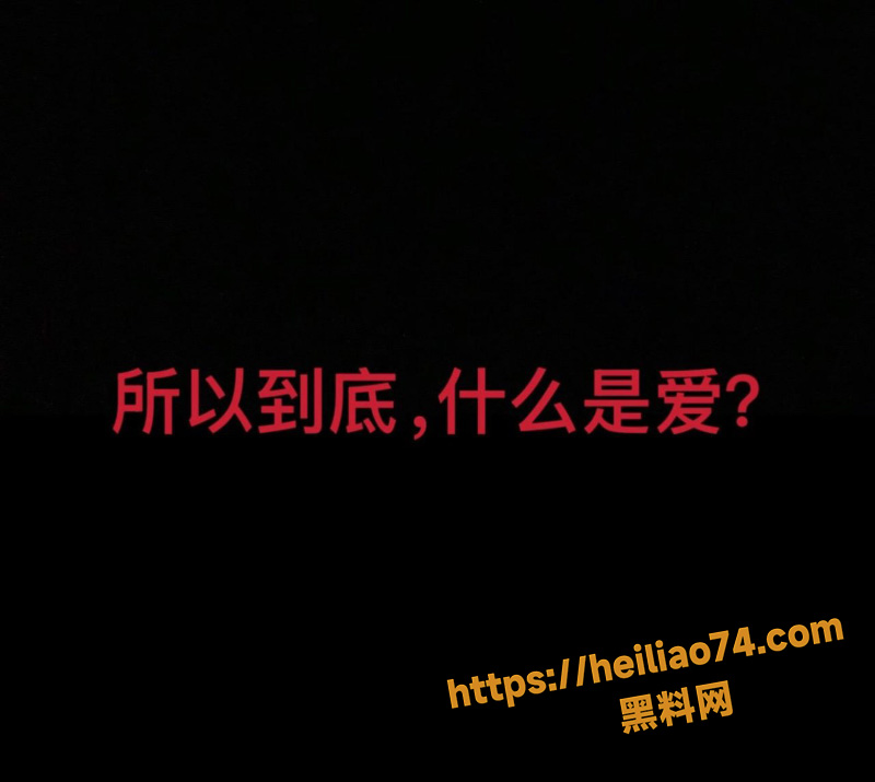 网红