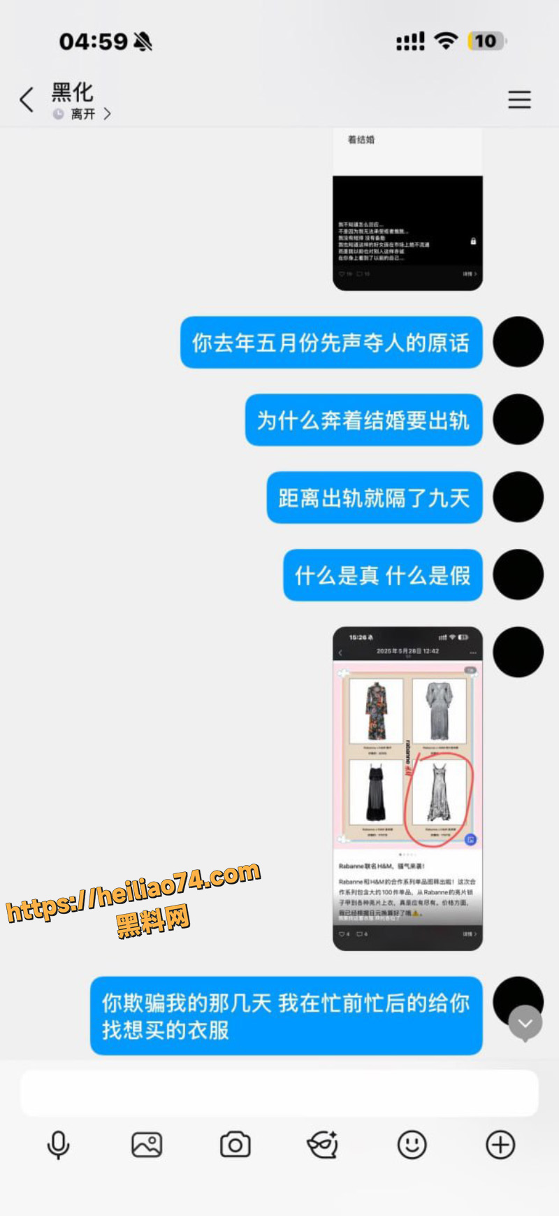 江美仪