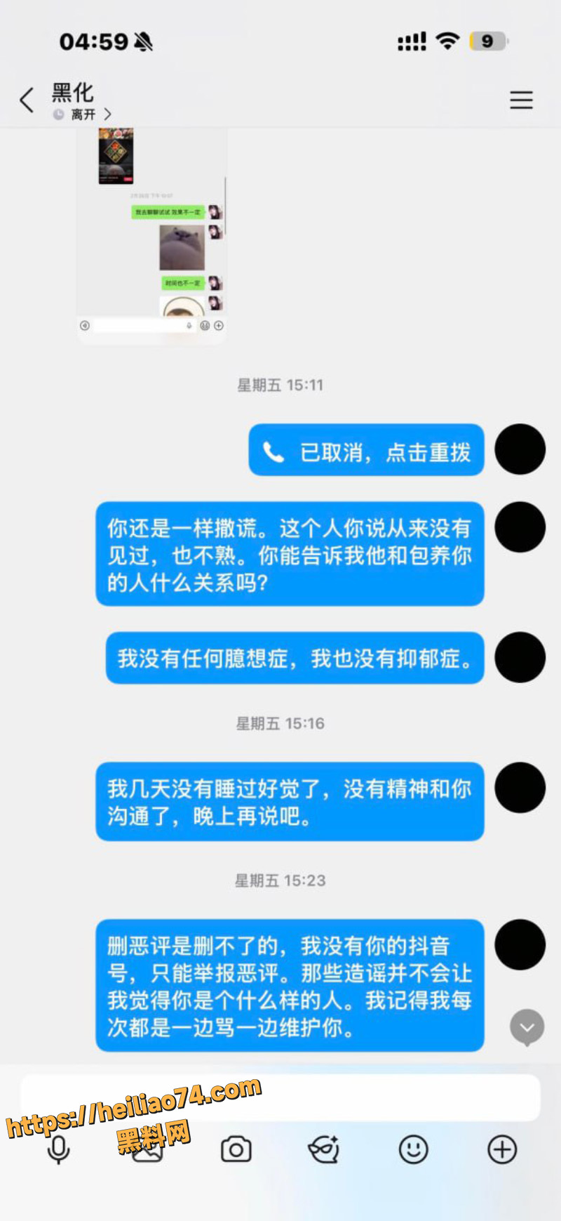 福利姬