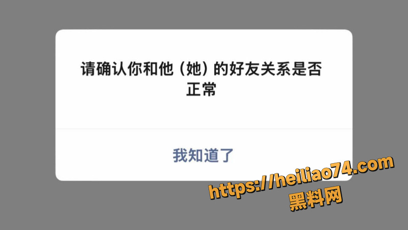 抖音网红江可爱出轨4