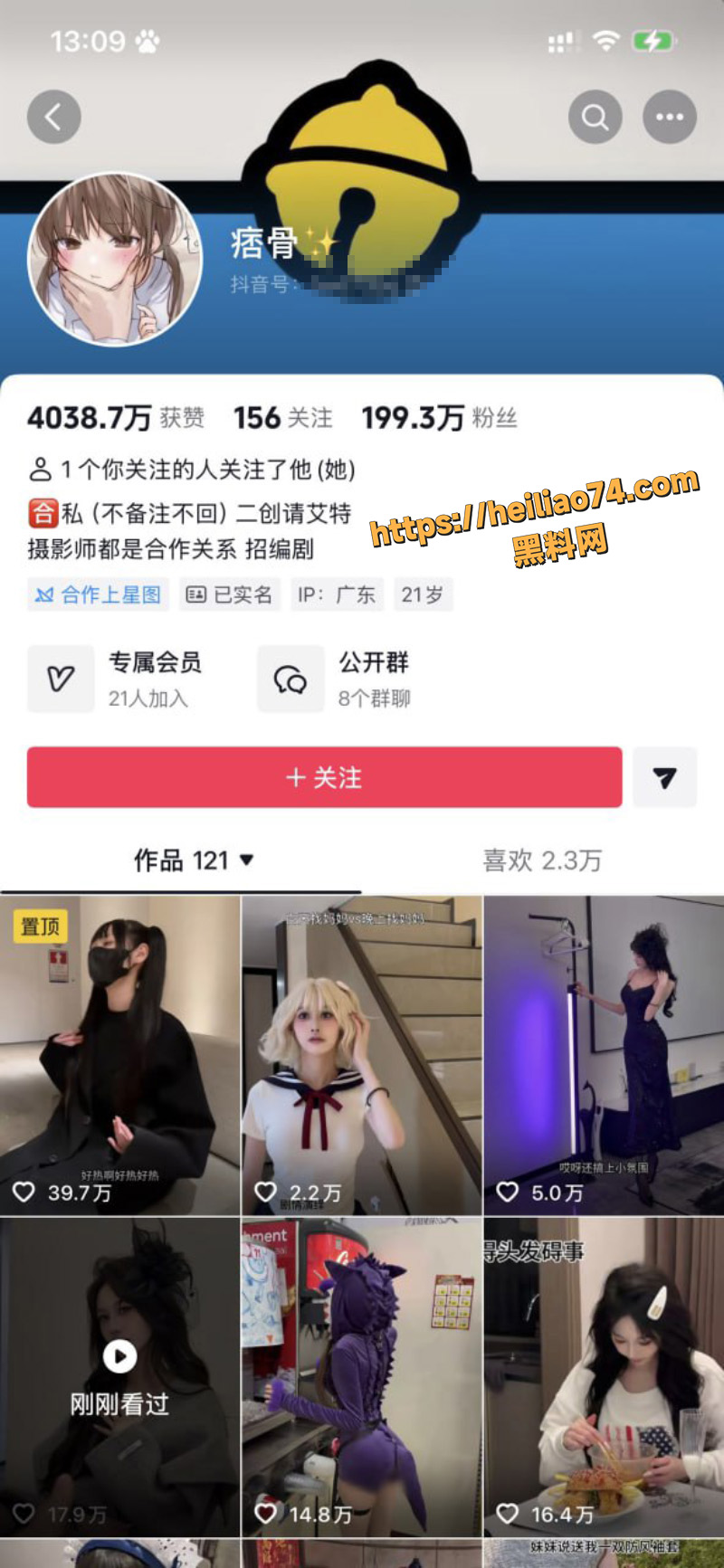 江美仪福利姬视频1