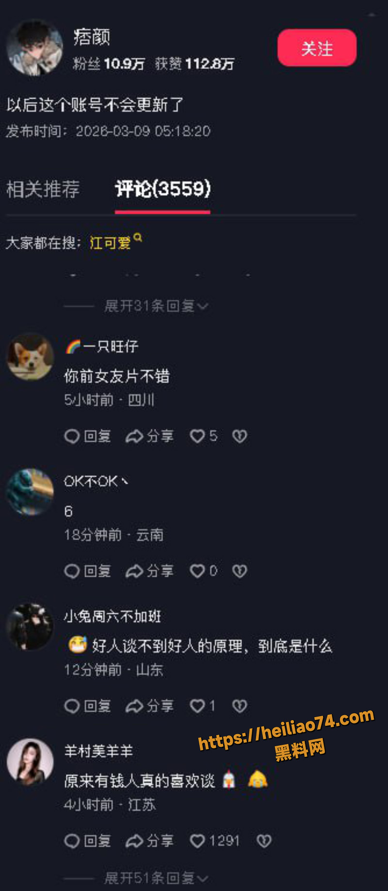 江美仪福利姬视频3