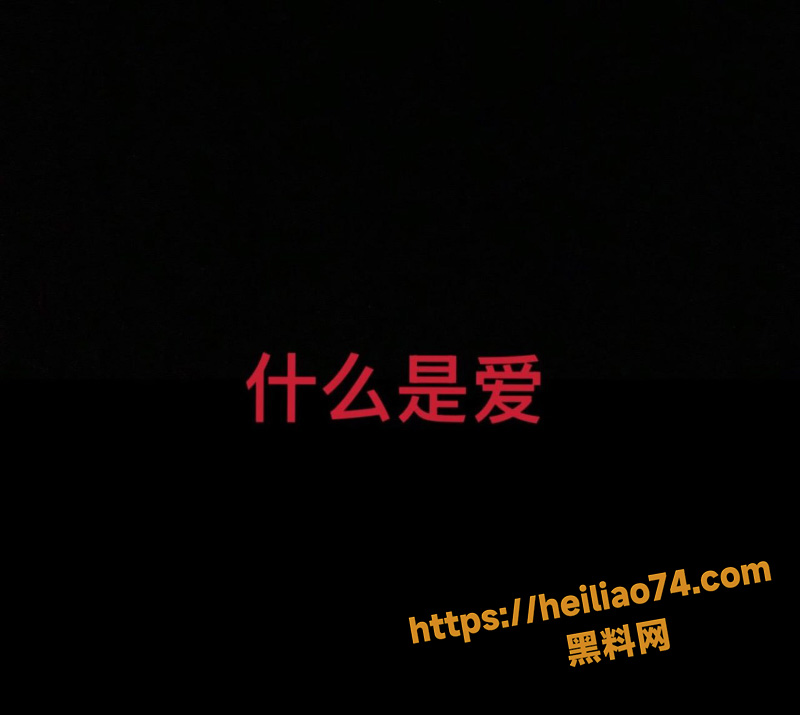 江美仪出轨1