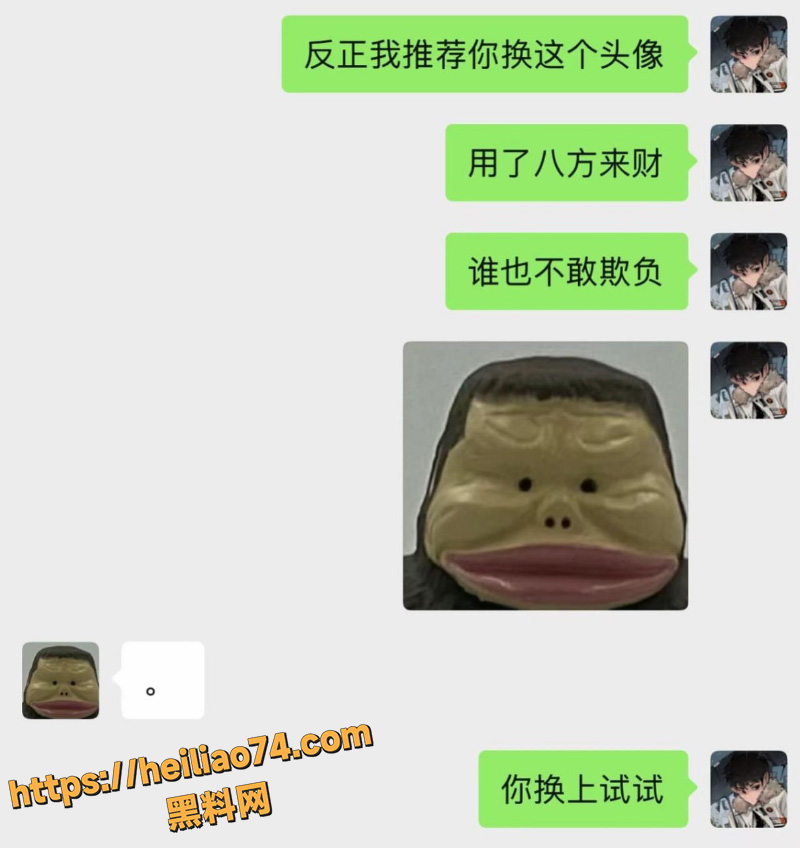 出轨1