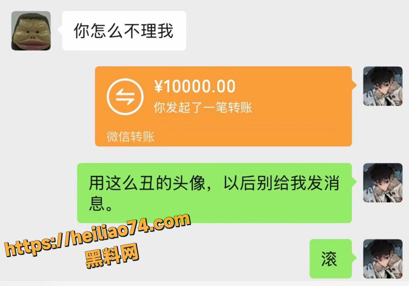 出轨2