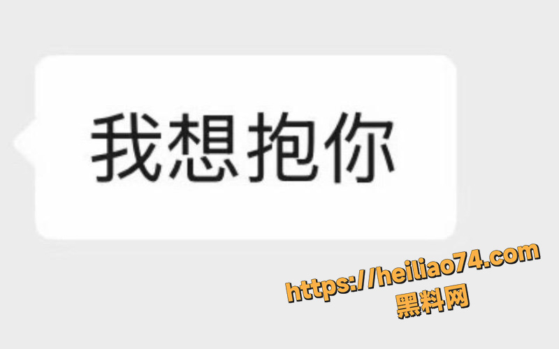 出轨4