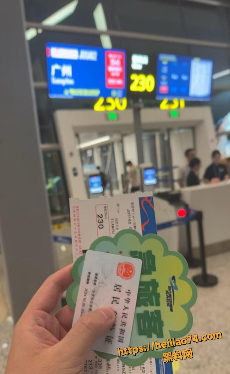 出轨5