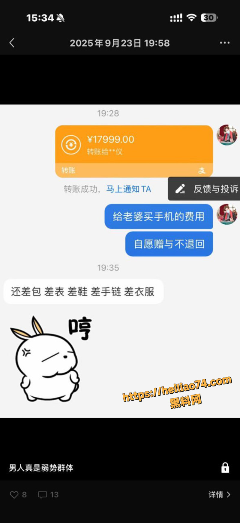江可爱1