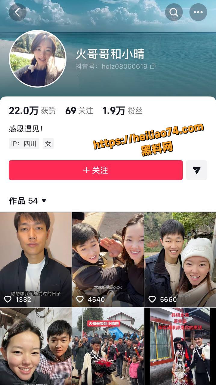 HGG火哥哥媳妇卷款出轨2