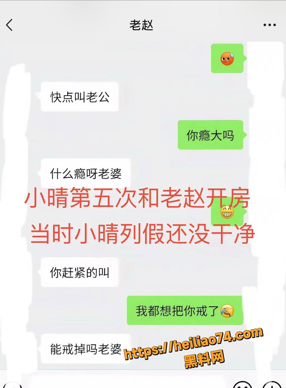 网红小晴出轨性爱视频5