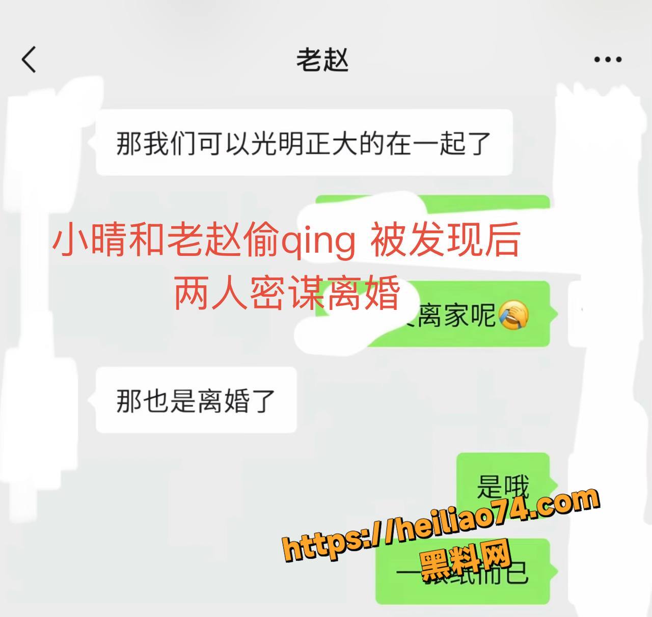 网红小晴出轨性爱视频8