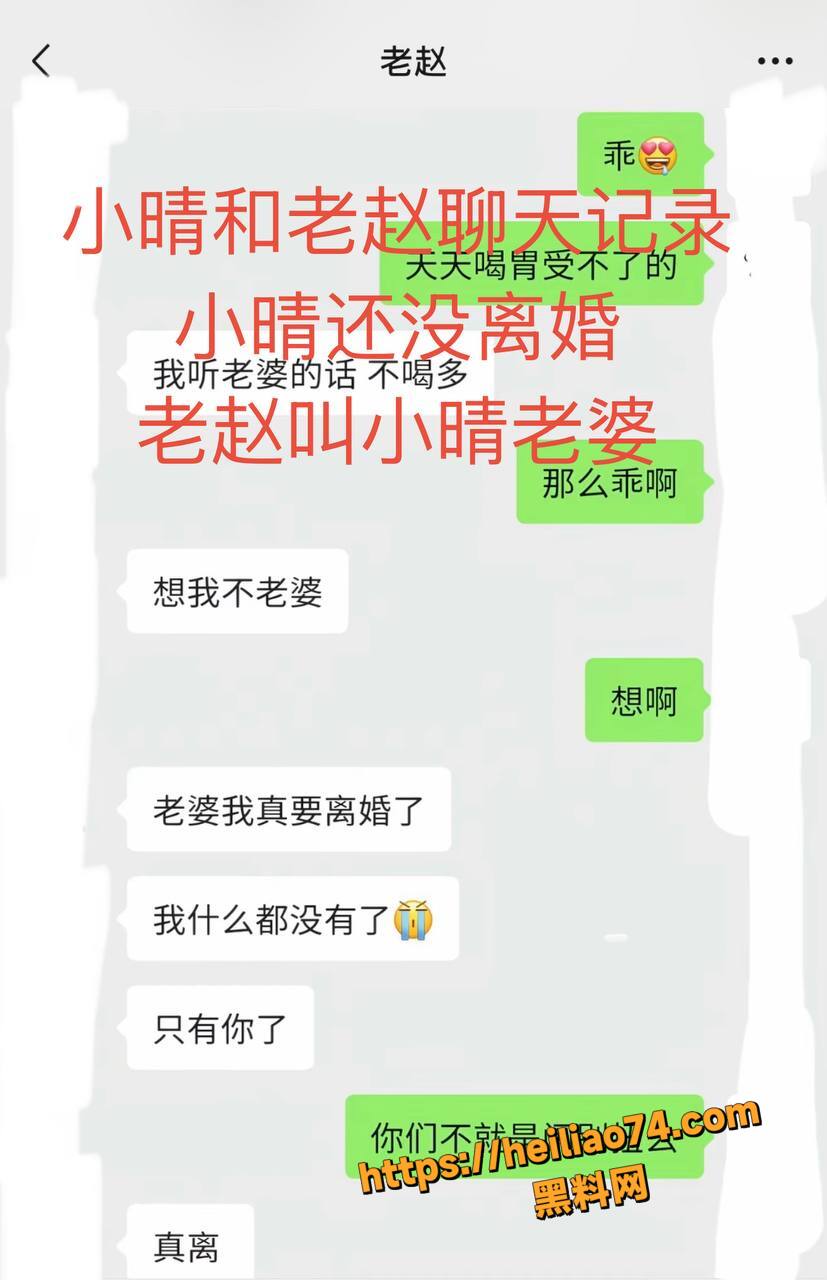 网红小晴出轨性爱视频9