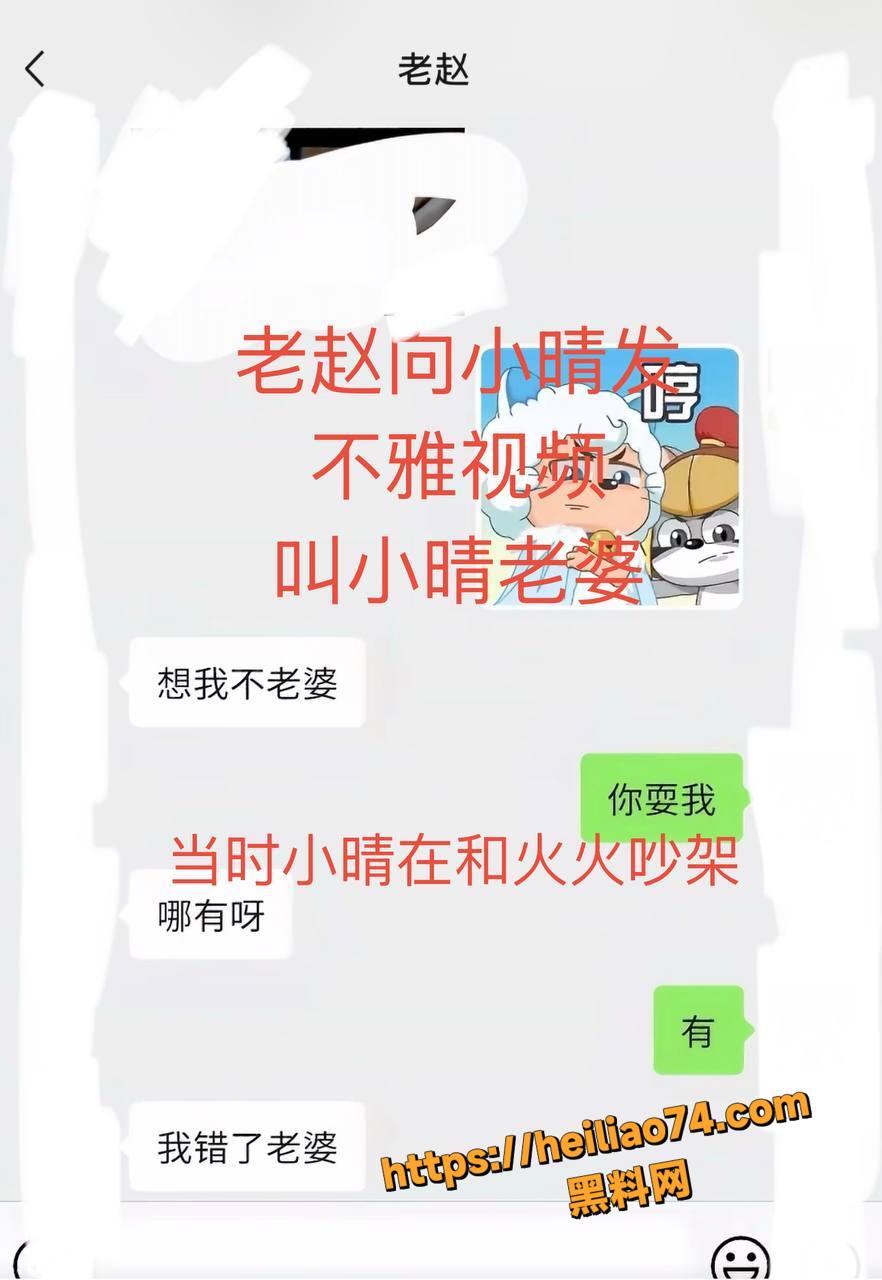 网红小晴出轨性爱视频11