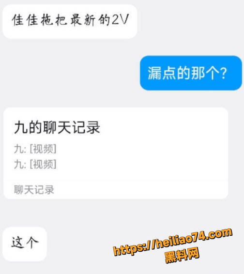 佳佳拖把全裸漏点视频1